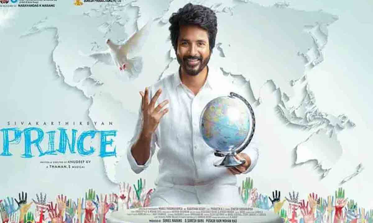 Prince Movie | ‘ప్రిన్స్’ రన్‌ టైం మరీ అంత తక్కువా?