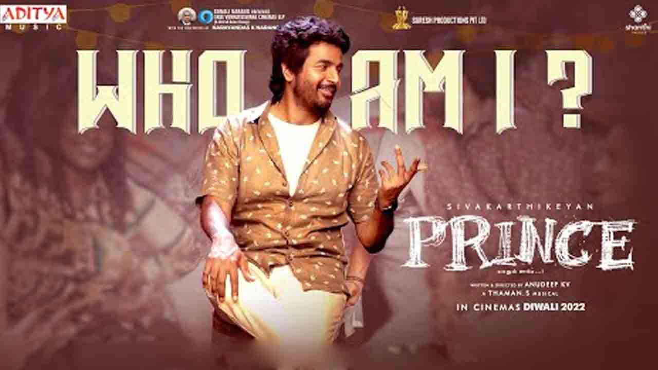 Prince Movie | శివ కార్తికేయన్‌ ‘ప్రిన్స్’ థర్డ్‌ సింగిల్‌ రిలీజ్..!