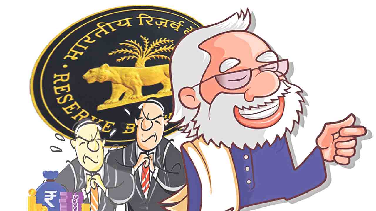 ఆర్థిక నేరగాళ్ల పేర్లు చెప్పం!.. మొండికేసిన రిజర్వ్‌ బ్యాంక్‌