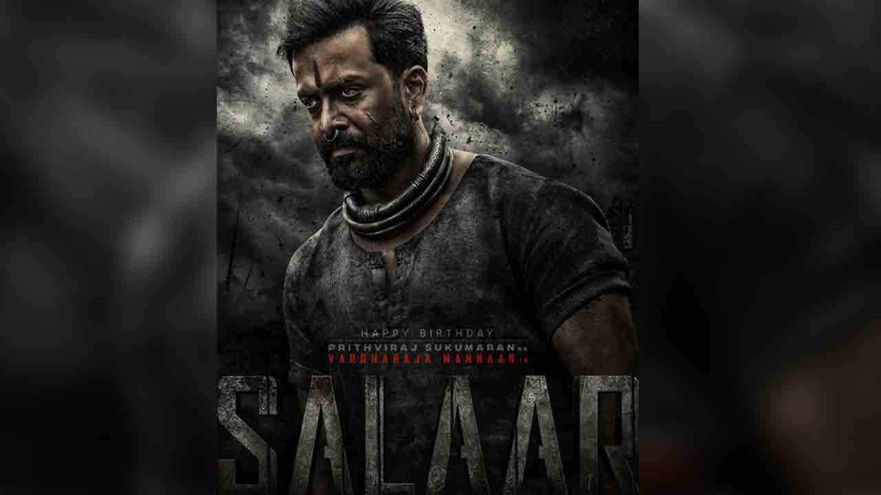Salaar Movie | ‘వర్ధరాజ మన్నార్‌’గా పృథ్విరాజ్‌ సుకుమారన్‌.. ఆసక్తికరంగా ‘సలార్‌’ పోస్టర్‌