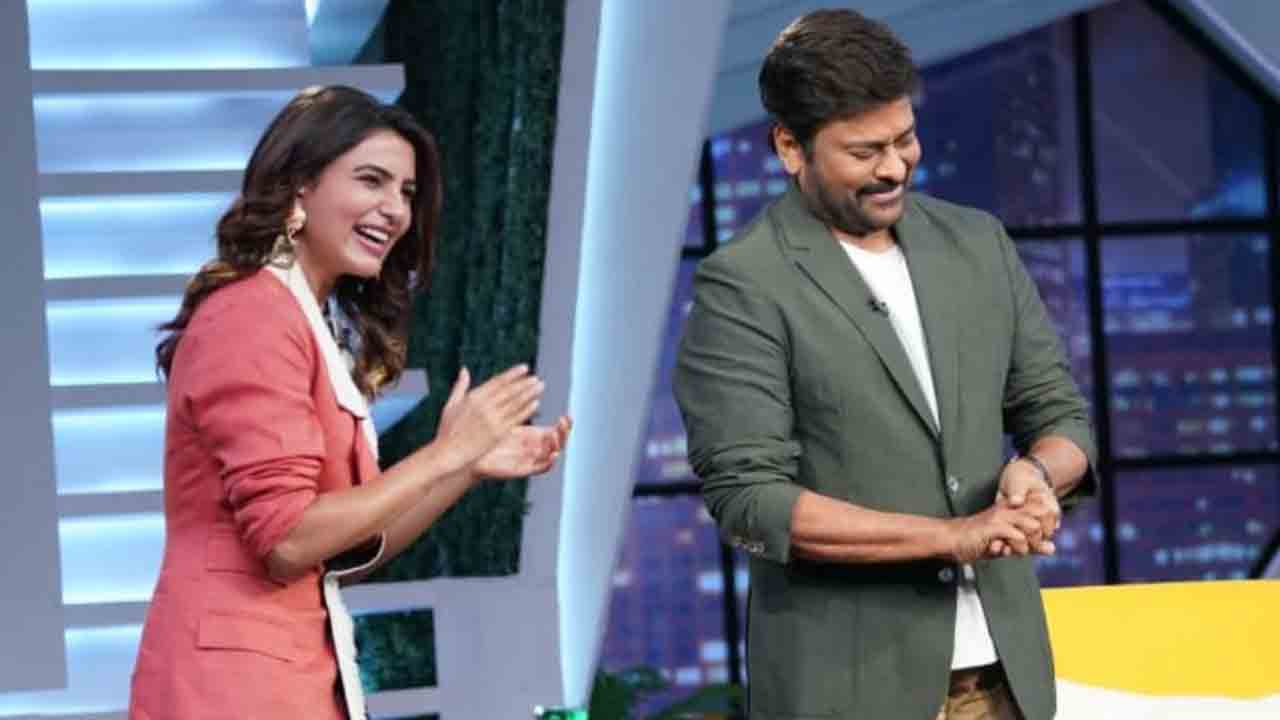 ‘నువ్వు ఒక అద్భుతమైన అమ్యాయివి, ధైర్యవంతురాలివి’.. సమంత అనారోగ్యంపై చిరంజీవి ఎమోషనల్‌..!