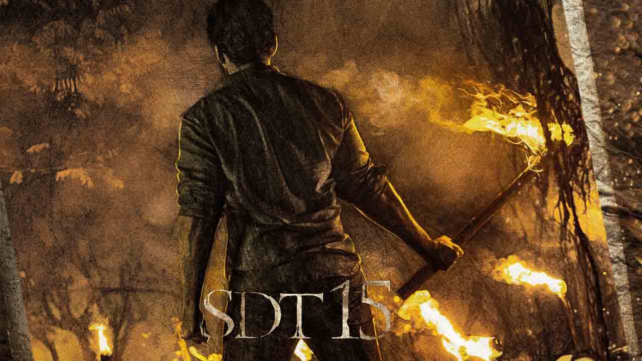 SDT15 | ఆసక్తి రేకెత్తిస్తున్న సాయిధరమ్‌తేజ్ కొత్త సినిమా పోస్టర్‌