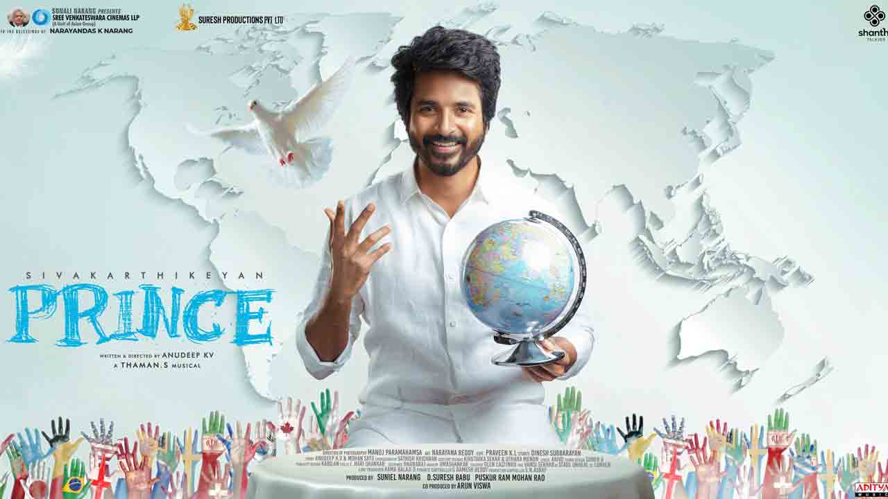 Prince Movie | ‘ప్రిన్స్’ మూవీకి భారీ స్థాయిలో థియేట్రికల్‌ బిజినెస్.. వామ్మో అన్ని కోట్లా?