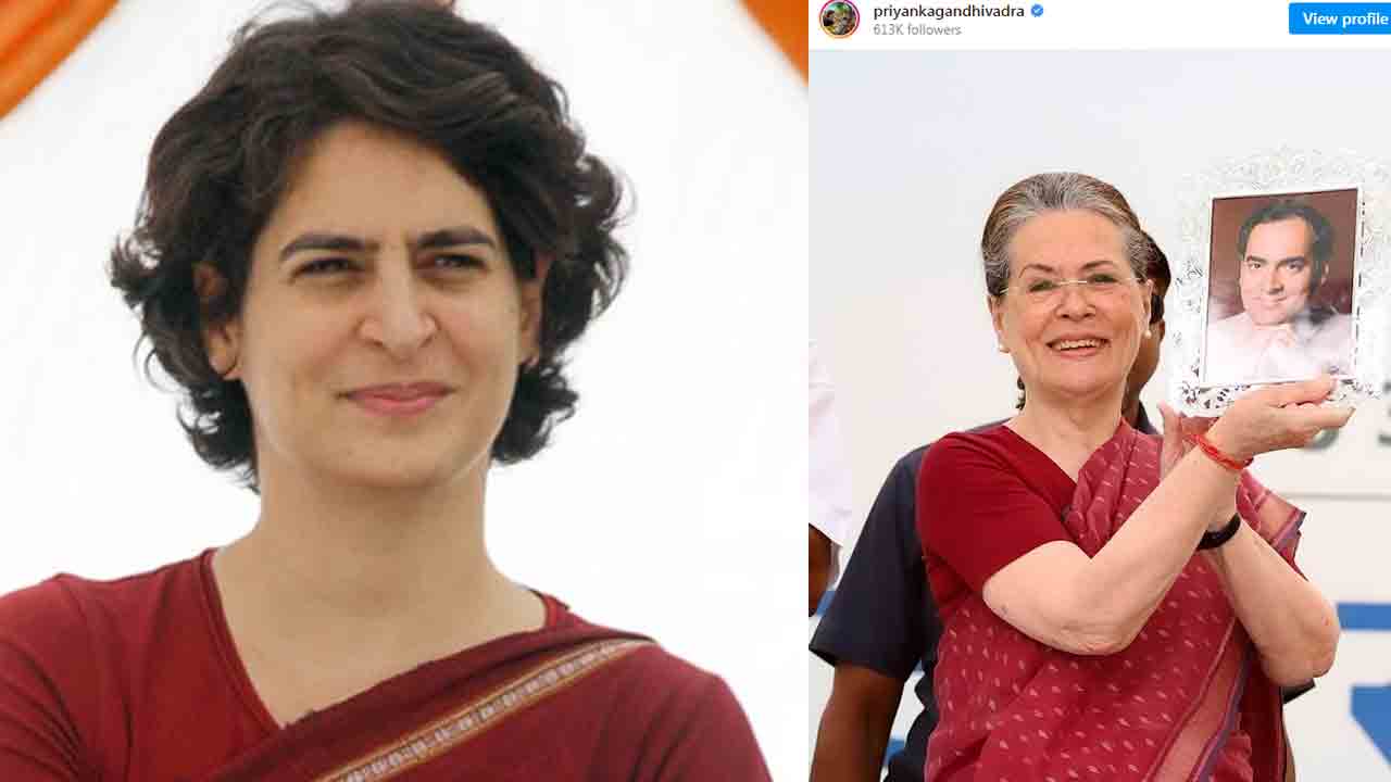 నిన్ను చూస్తుంటే గర్వంగా ఉందమ్మా.. ప్రియాంక గాంధీ భావోద్వేగ పోస్టు..!