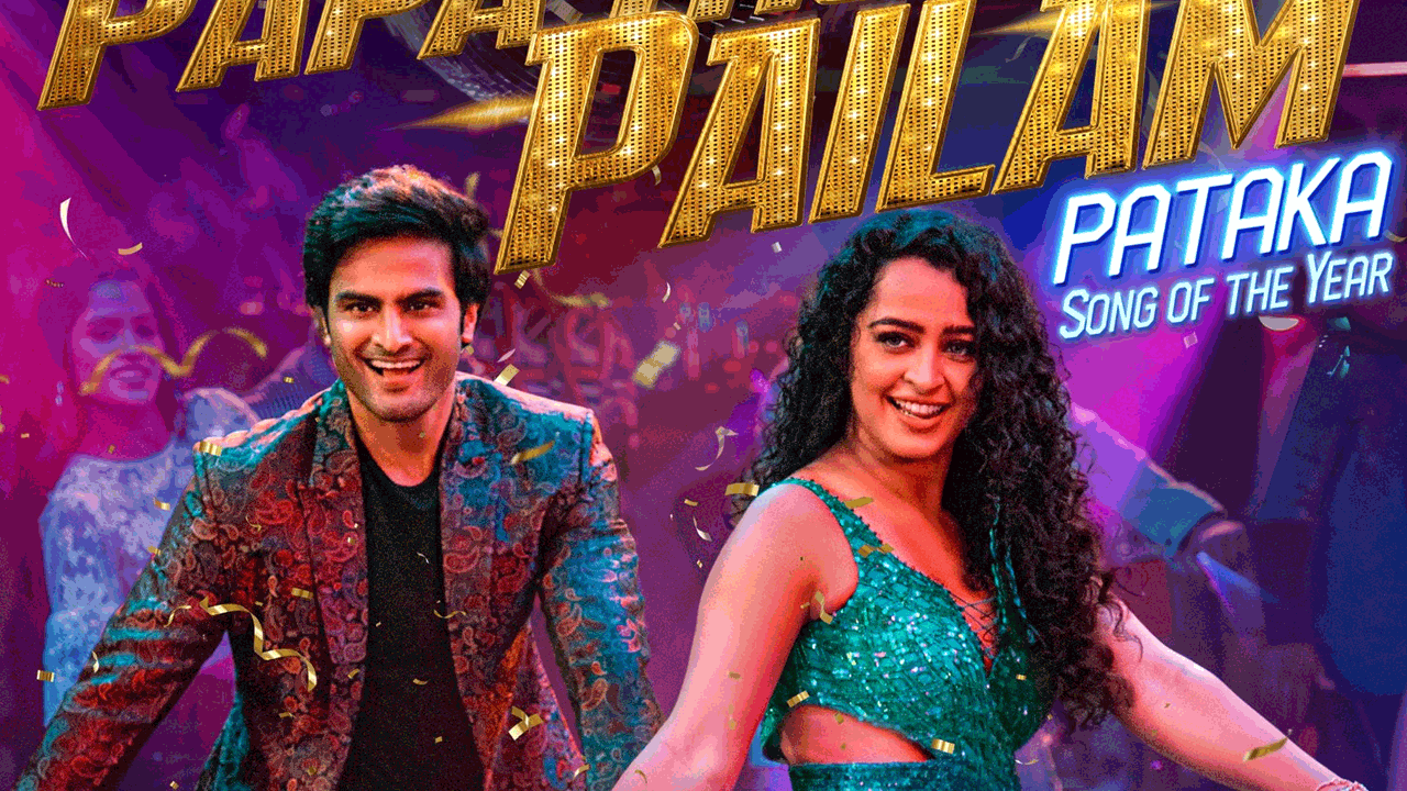 ‘పాపతో పైలం’ అంటున్న సుధీర్‌బాబు.. ‘హంట్‌’ స్పెషల్‌ సాంగ్‌ రిలీజ్ డేట్‌ ఫిక్స్..!