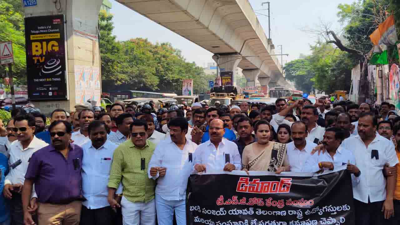 బండి సంజయ్‌ క్షమాపణలు చెప్పాలి.. ఉద్యోగ సంఘాల డిమాండ్‌