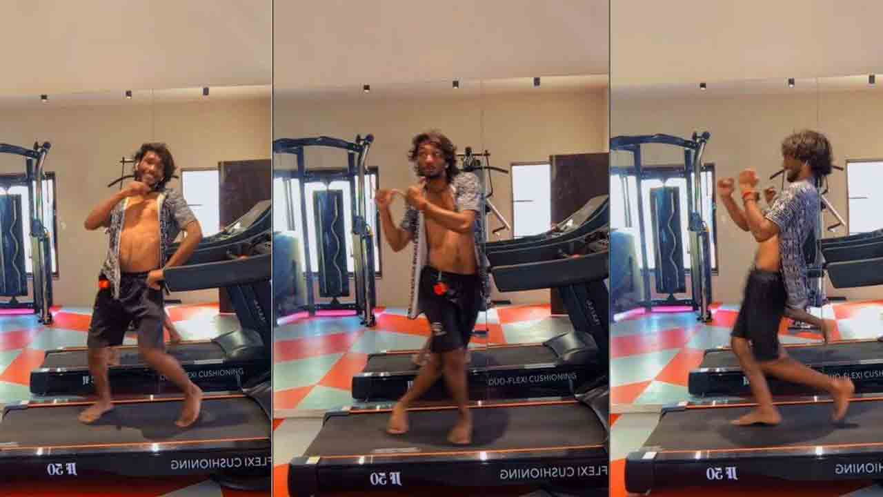 ట్రెడ్‌మిల్‌పై స్టెప్పులేసిన యువకుడు.. వీడియో వైరల్‌..!