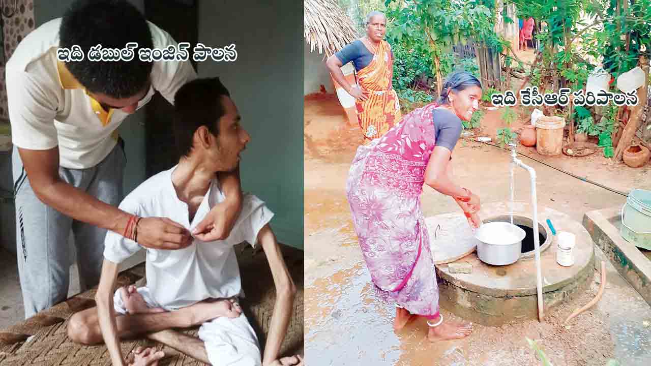 యూపీలో గరళం.. తెలంగాణ సుజలం