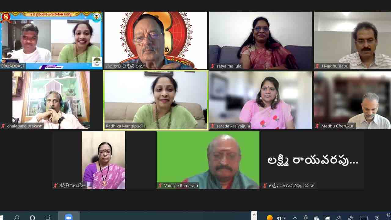 దిగ్విజయంగా ముగిసిన 8వ ప్రపంచ తెలుగు సాహితీ సదస్సు