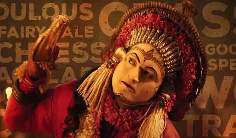 ‘వరాహరూపం..’ పాట ఎక్కడా ప్రదర్శించొద్దు..  కోజికోడ్‌ జిల్లా సెషన్స్‌ కోర్టు తీర్పు