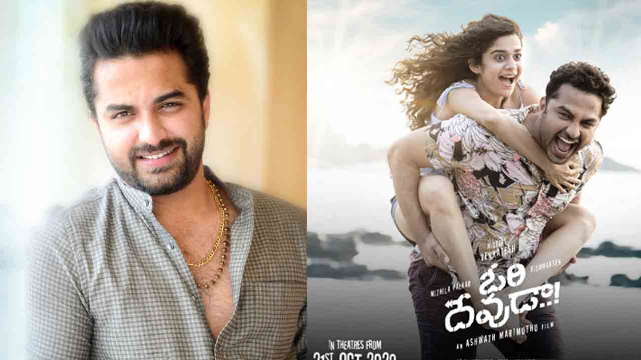 Vishwak Sen | అభిమానులతో సినిమా చూడనున్న విశ్వక్ సేన్‌.. టైం ఎప్పుడంటే.. ?