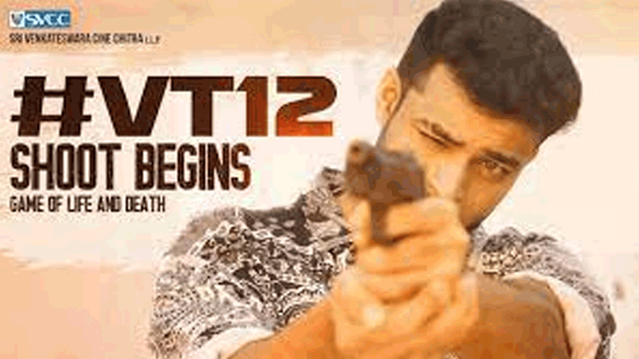 Varun Tej | లండన్‌లో వరుణ్‌తేజ్‌ కొత్త చిత్రం ప్రారంభం.. ఆసక్తికరంగా ‘VT12’ స్పెషల్ వీడియో