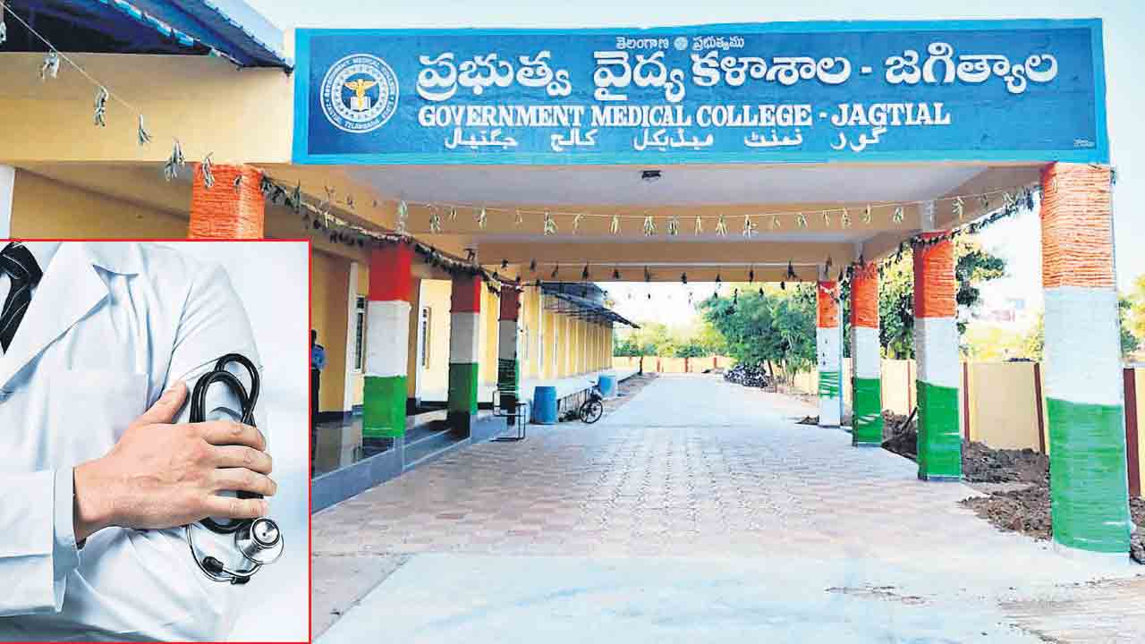 వైద్య విద్యకు వేళాయె