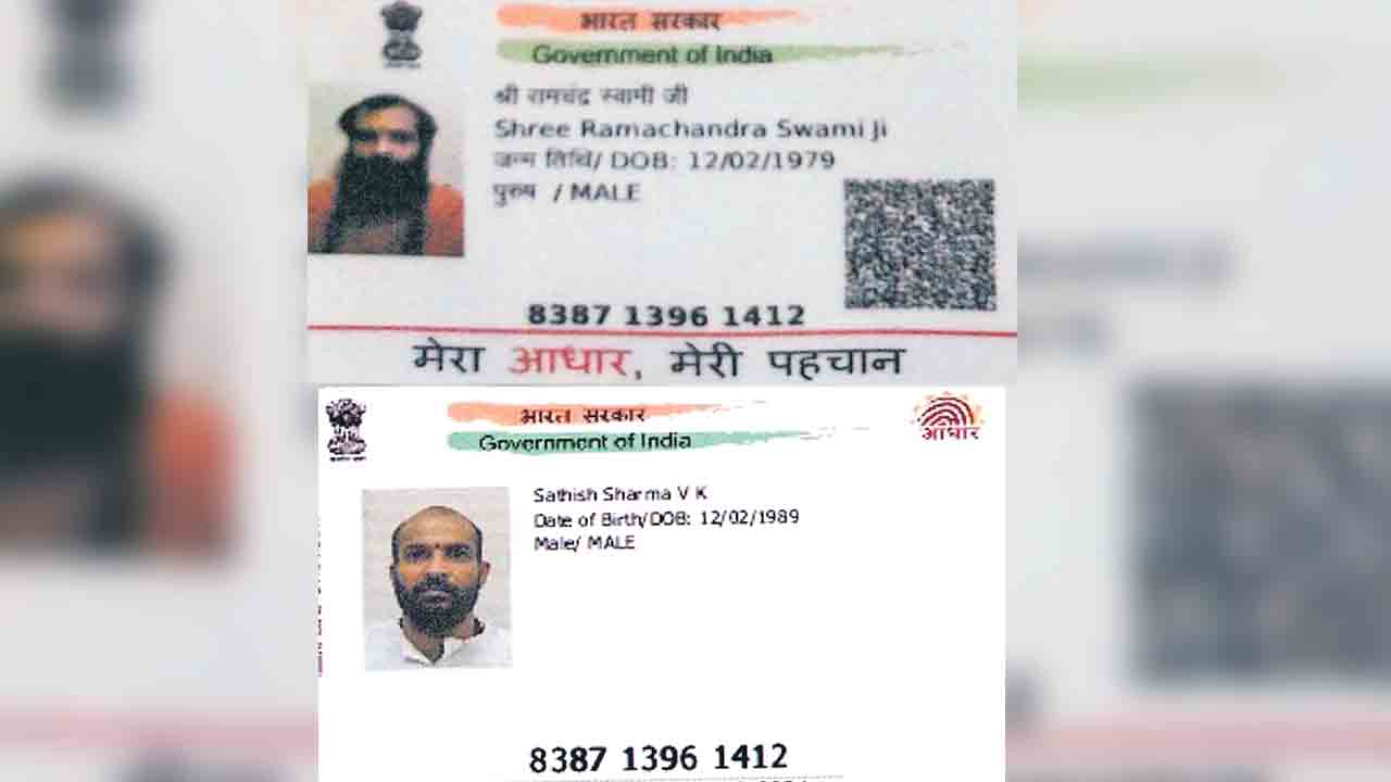 ‘సేమ్‌ నంబర్‌’ చోర్‌!.. ఒకే వ్యక్తికి వేర్వేరు ఆధార్‌కార్డులు