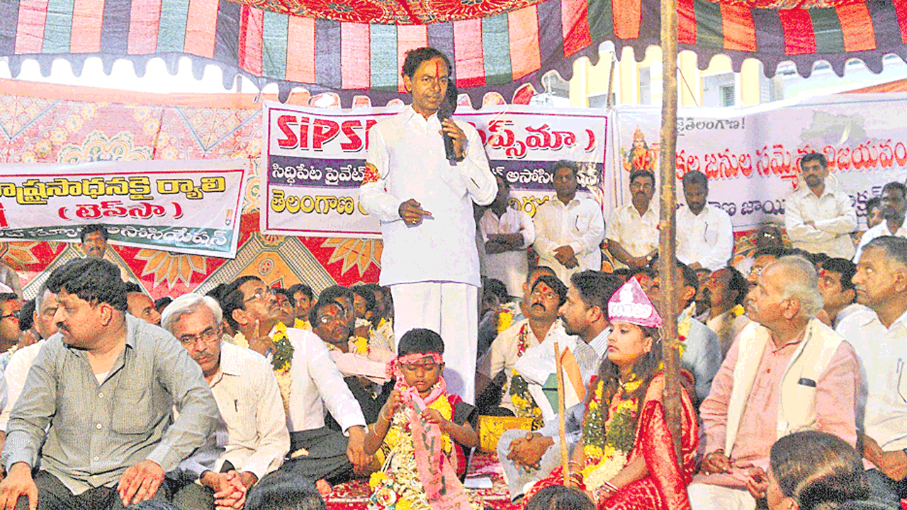 మలిదశ ఉద్యమంలో.. మరో ప్రస్థానం