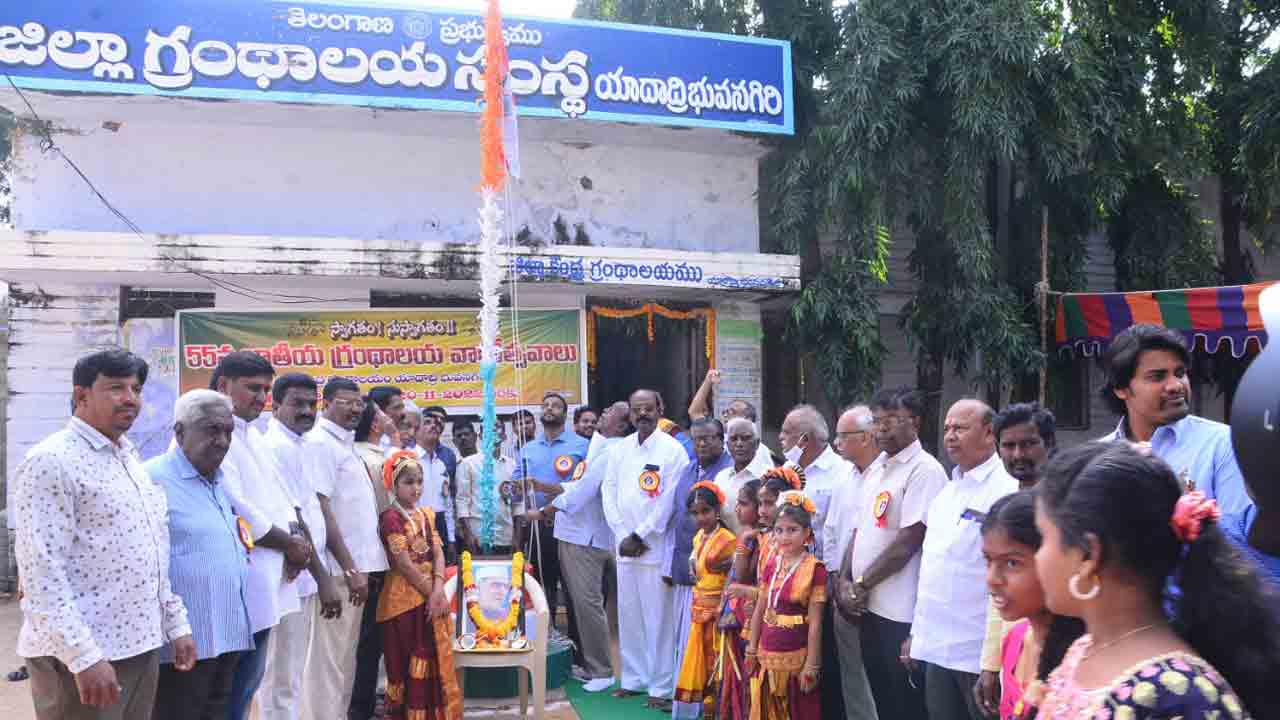 గ్రంథాలయాలు విజ్ఞాన భాండాగారాలు