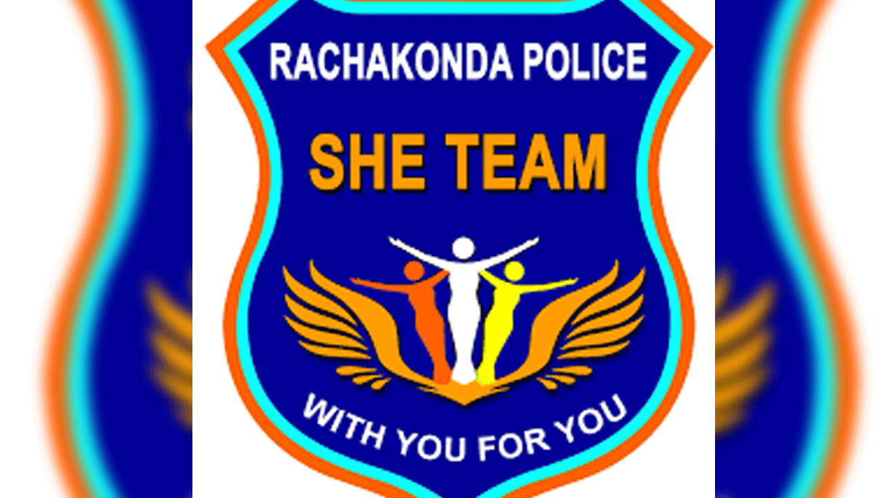 భయపడొద్దు.. షీ టీమ్స్‌ను ఆశ్రయించండి