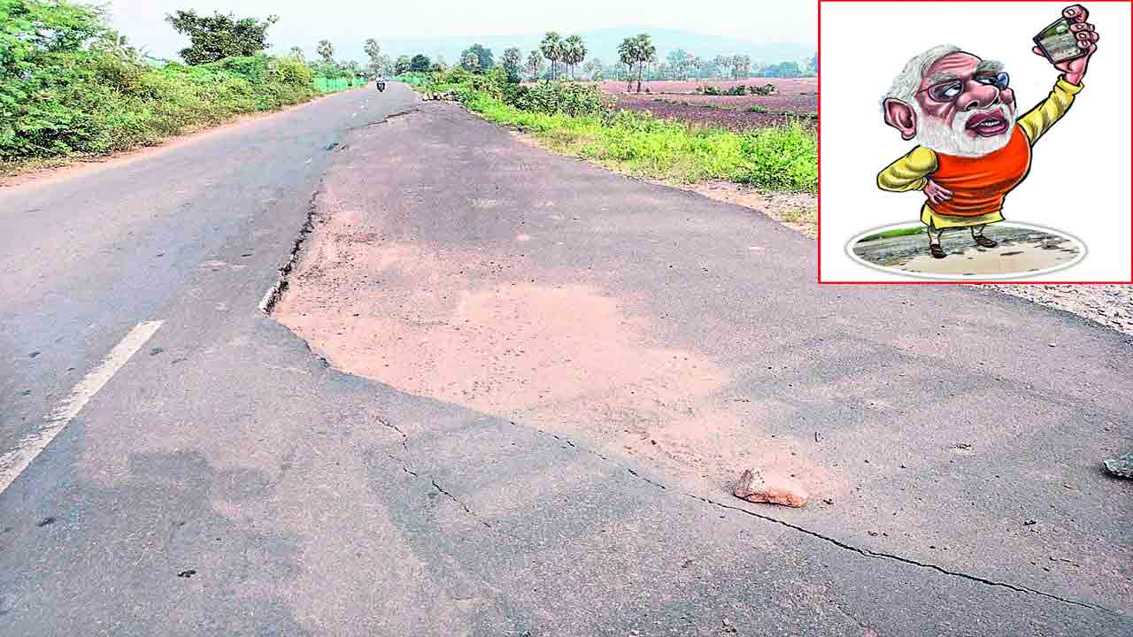 జాతీయ దారిద్ర్యం.. ప్రమాదాల నెలవుగా ఎన్‌హెచ్‌లు