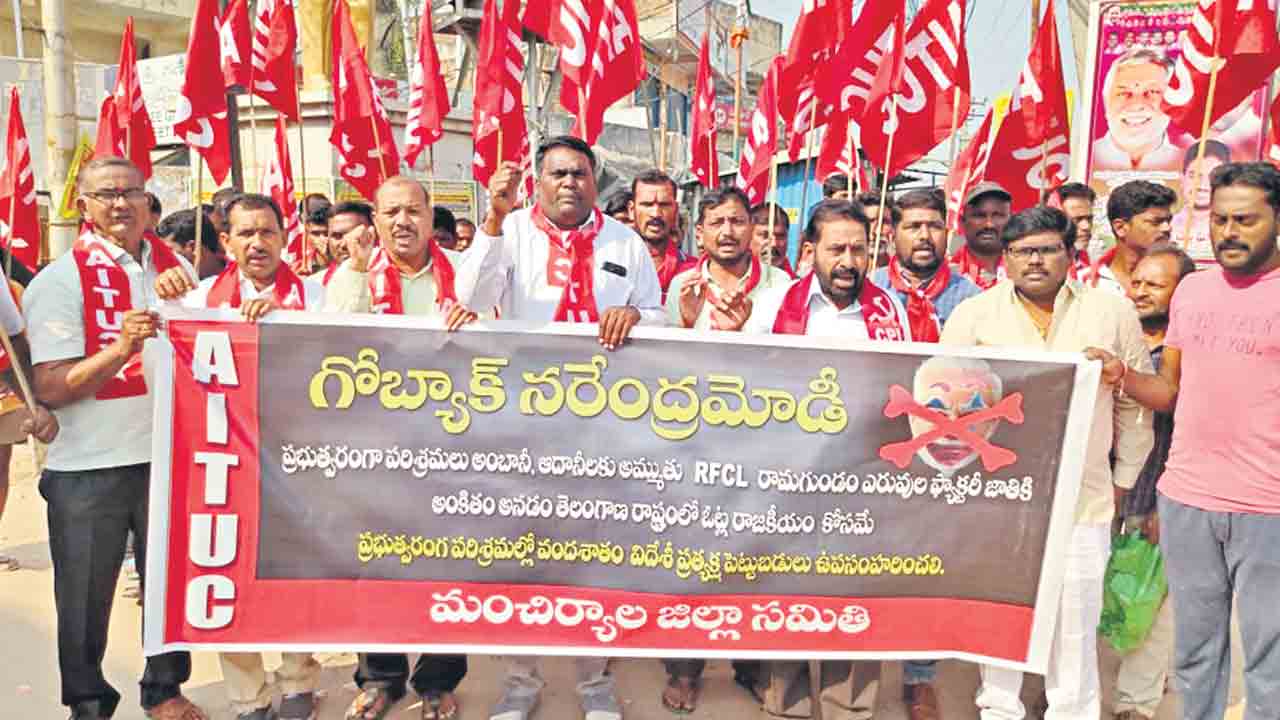 హామీల సంగతి తేల్చండి..