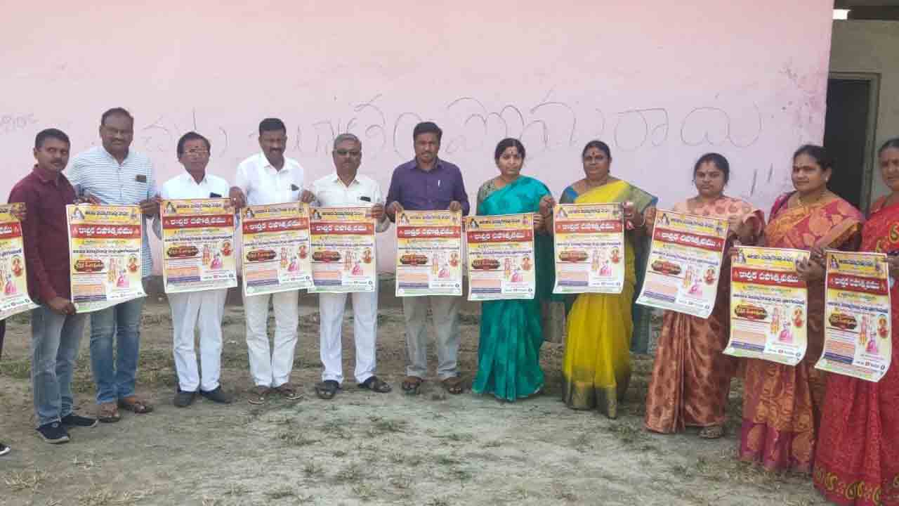 కార్తీక దీపోత్సవం పోస్టర్‌ విడుదల