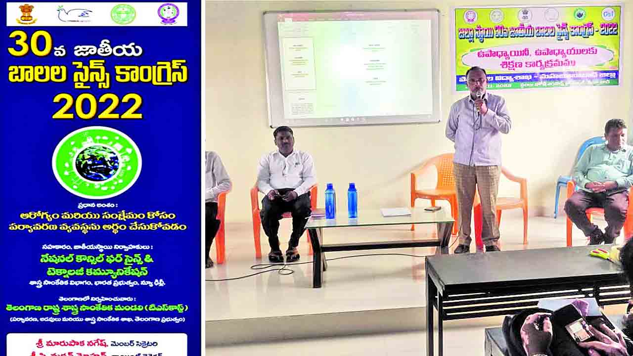 బాలల్లో సృజనకు ప్రోత్సాహం