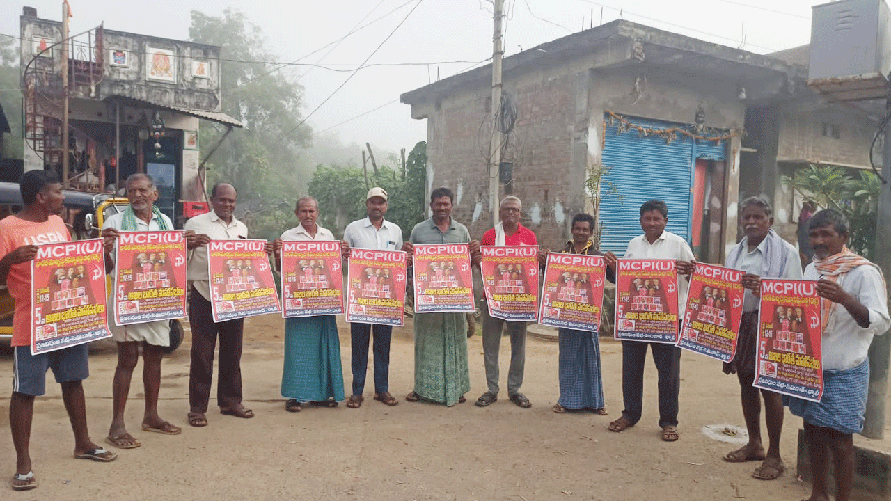 దేశంలో పెరిగిపోతున్న బీజేపీ ఆగడాలు