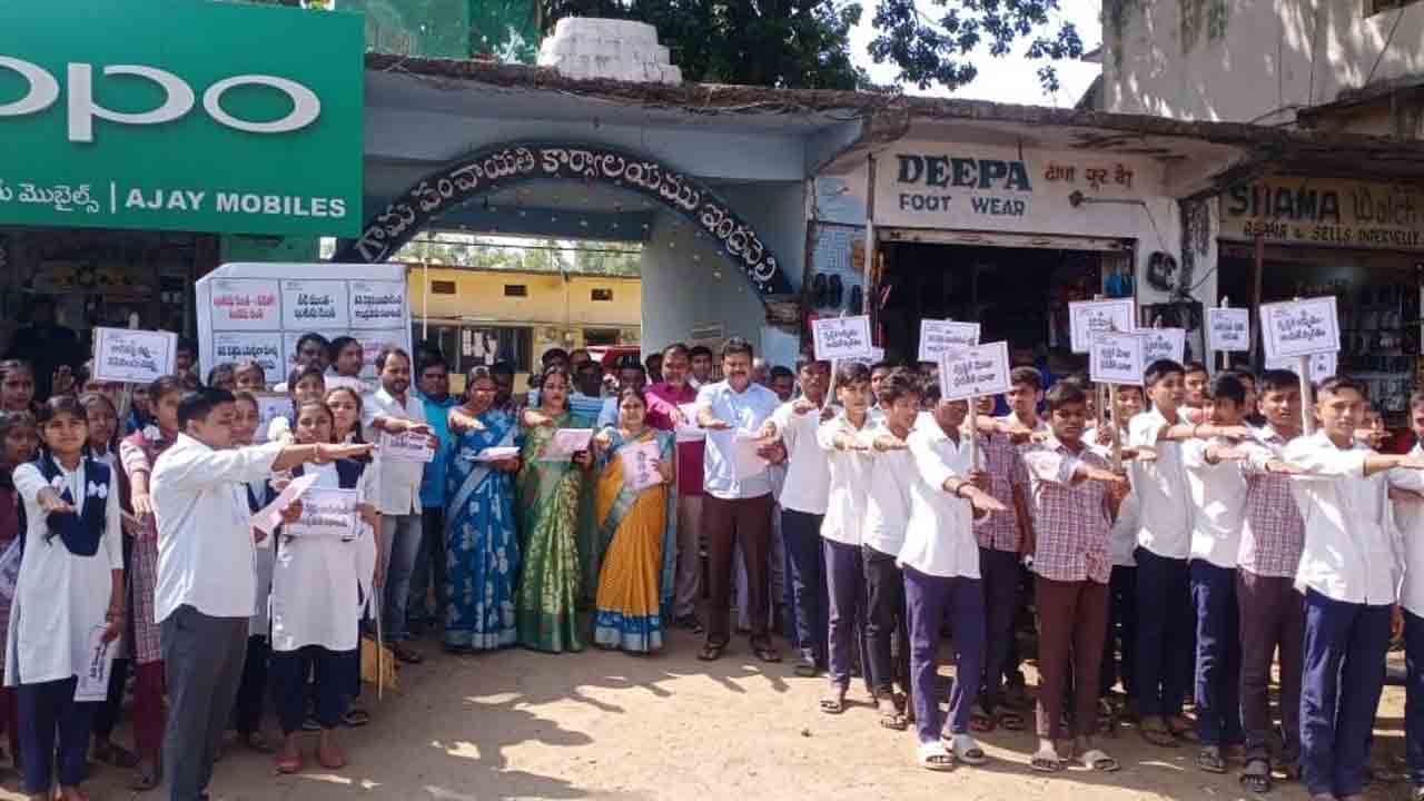 పచ్చదనం పరిశుభ్రతే లక్ష్యం