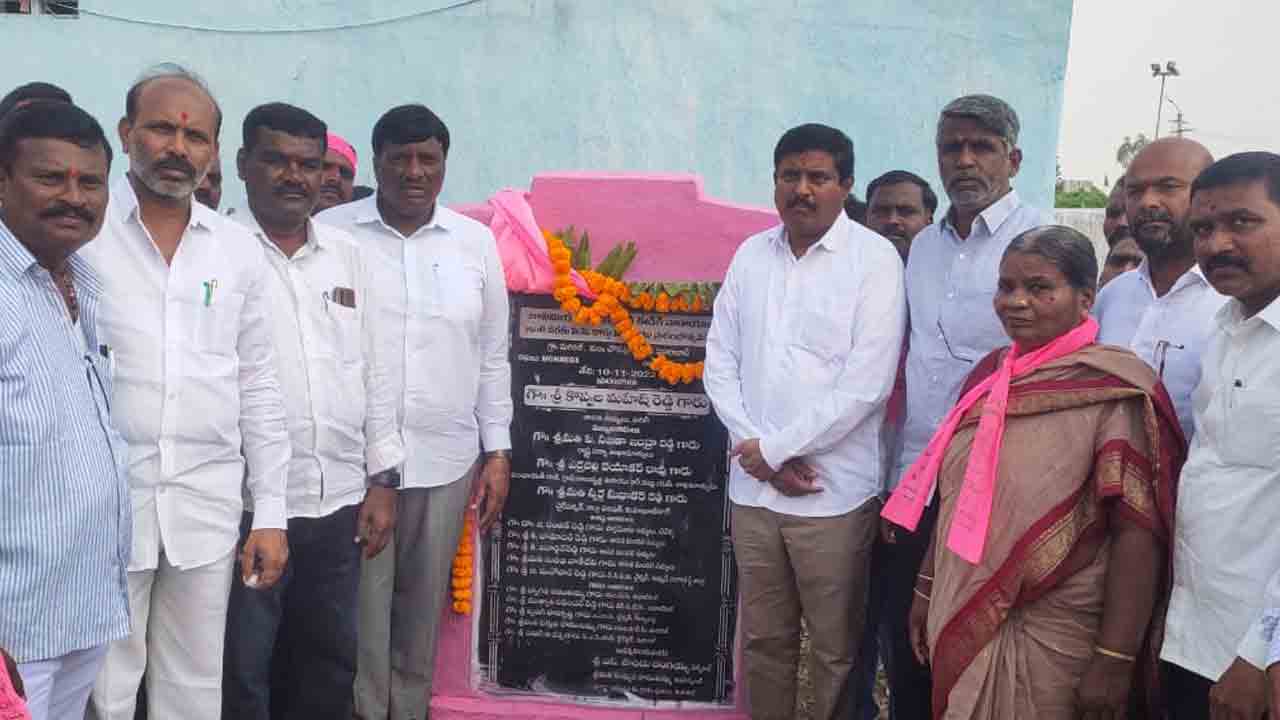 టీఆర్‌ఎస్‌ హయాంలోనే గ్రామాలు అభివృద్ధి