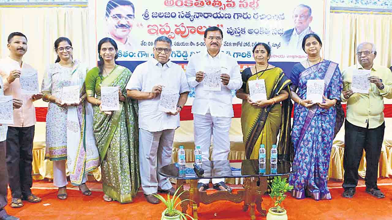 బహుముఖ ప్రజ్ఞాశాలి జలజం