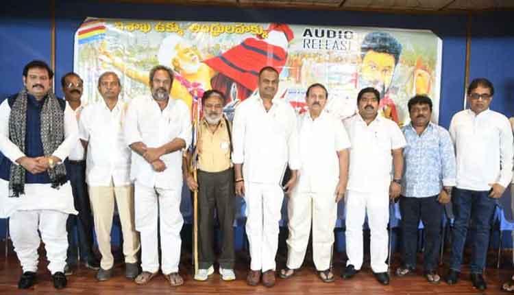 విశాఖ స్టీల్ ప్లాంట్ నేపథ్యంలో తెరకెక్కిన ఉక్కు సత్యాగ్రహం