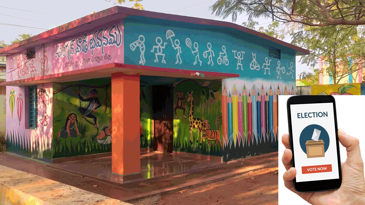 అంగన్‌వాడీ సేవలన్నీ ఆన్‌లైన్‌లో