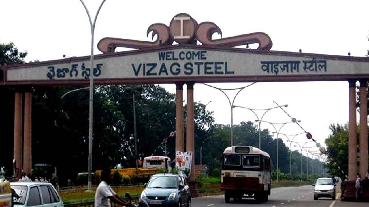 విశాఖ స్టీల్‌ ప్లాంట్‌లో స్వల్ప అగ్నిప్రమాదం
