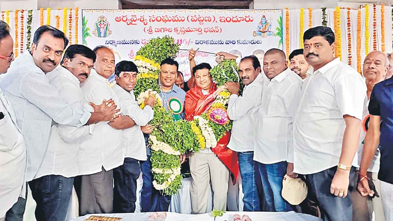 బిగాల కుటుంబం దాతృత్వం