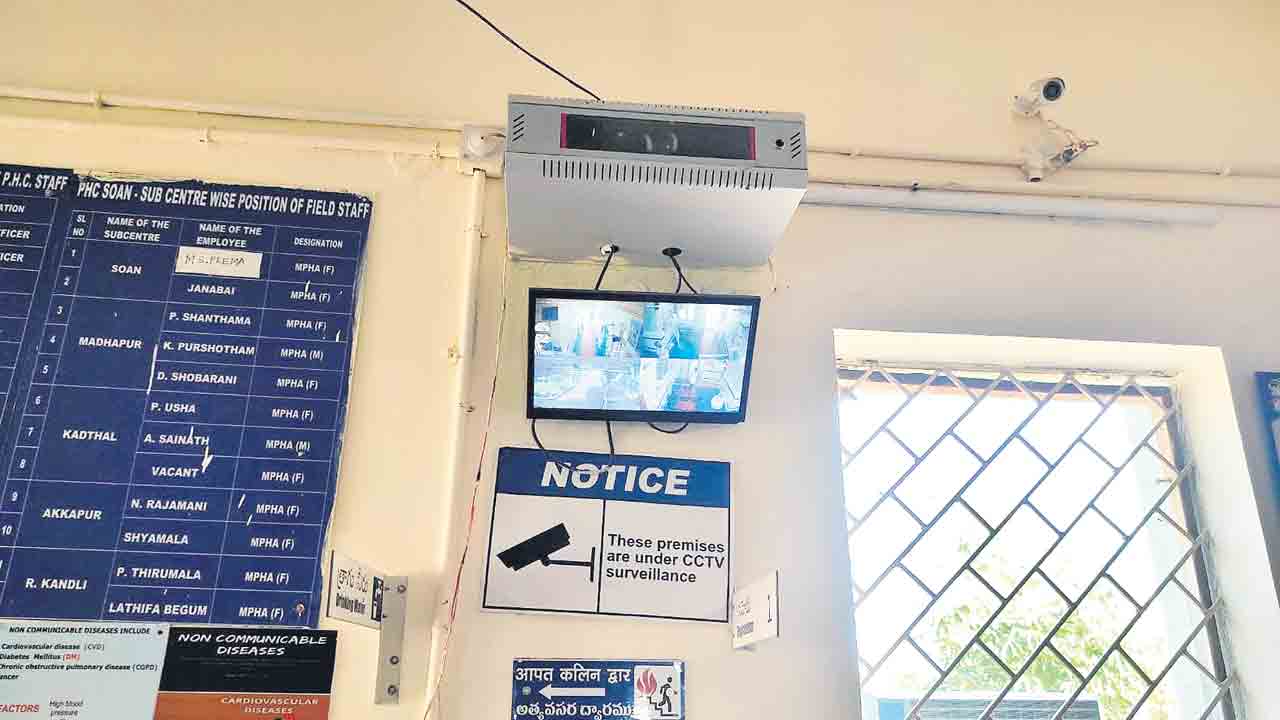 సీసీ నిఘాలో సర్కారు వైద్యం..