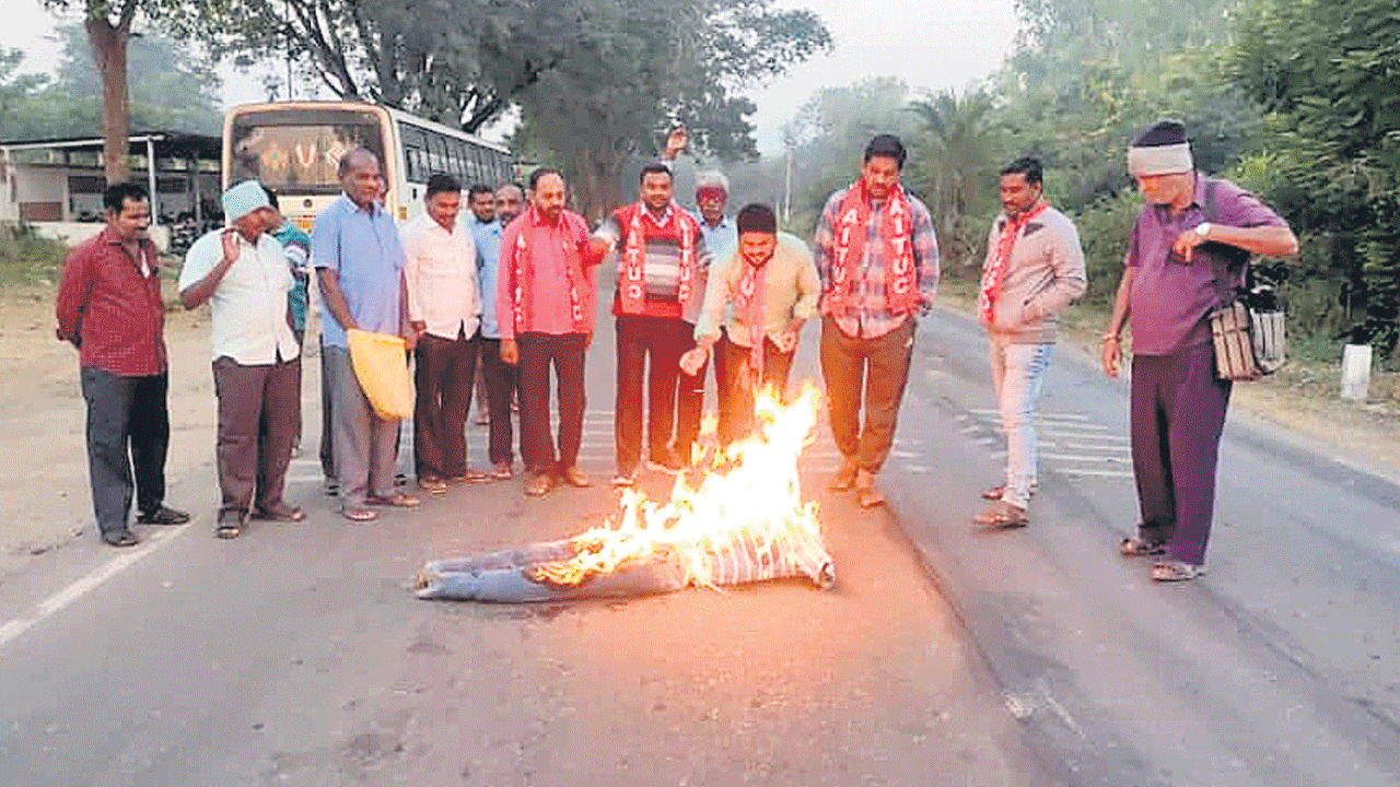 నల్లనేలలో ఆగ్రహజ్వాల