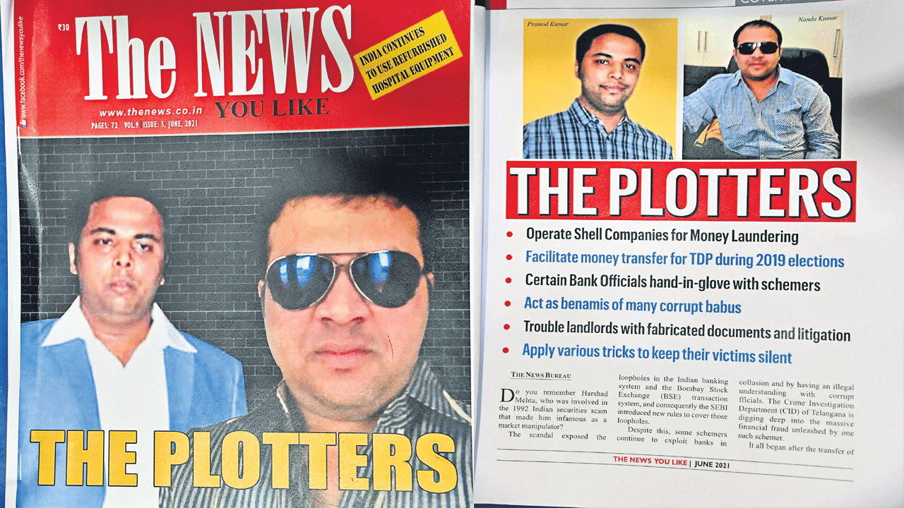 నందుపై డజన్ల కొద్దీ నేరాలు