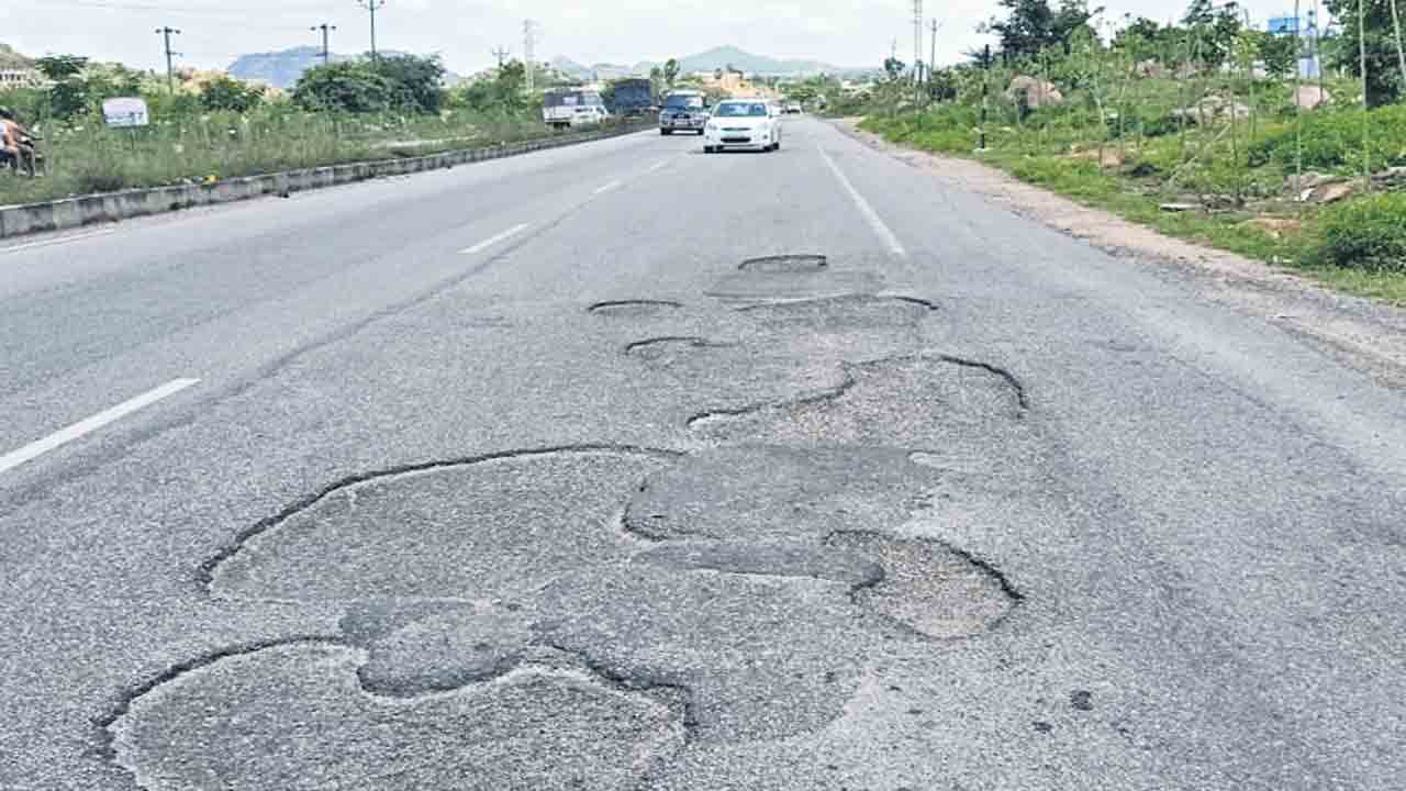 పేరుకే జాతీయం.. తీరులో అధ్వానం..