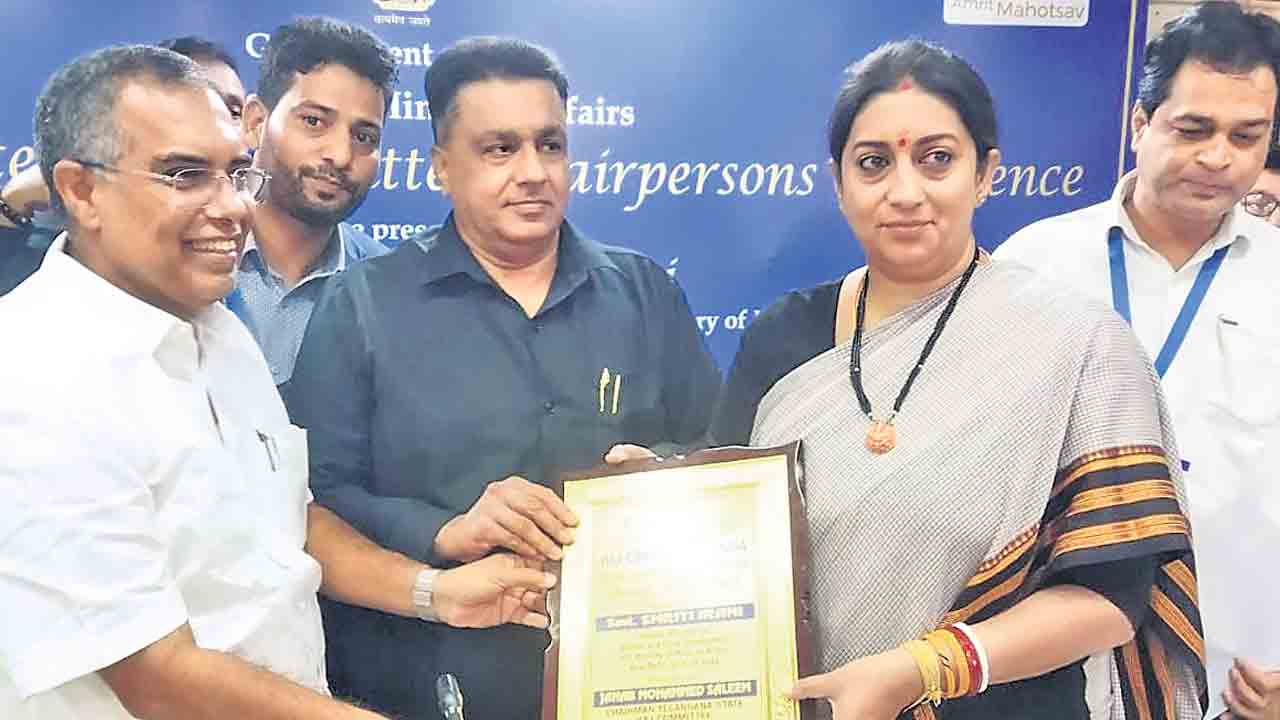 హైదరాబాద్‌ హజ్‌ పాయింట్‌కు అవార్డు