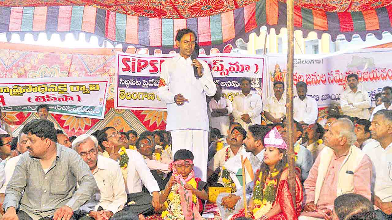 మలిదశ ఉద్యమంలో.. మరో ప్రస్థానం