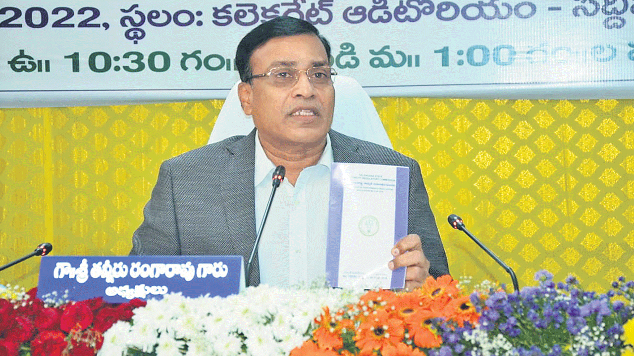 కరెంటును పొదుపుగా వాడాలి