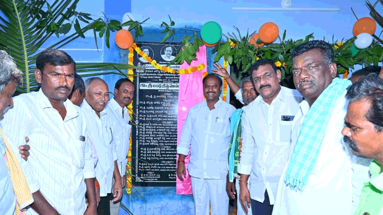 విద్యాదాతలే జ్ఞానదాతలు: ఎమ్మెల్యే బండ్ల