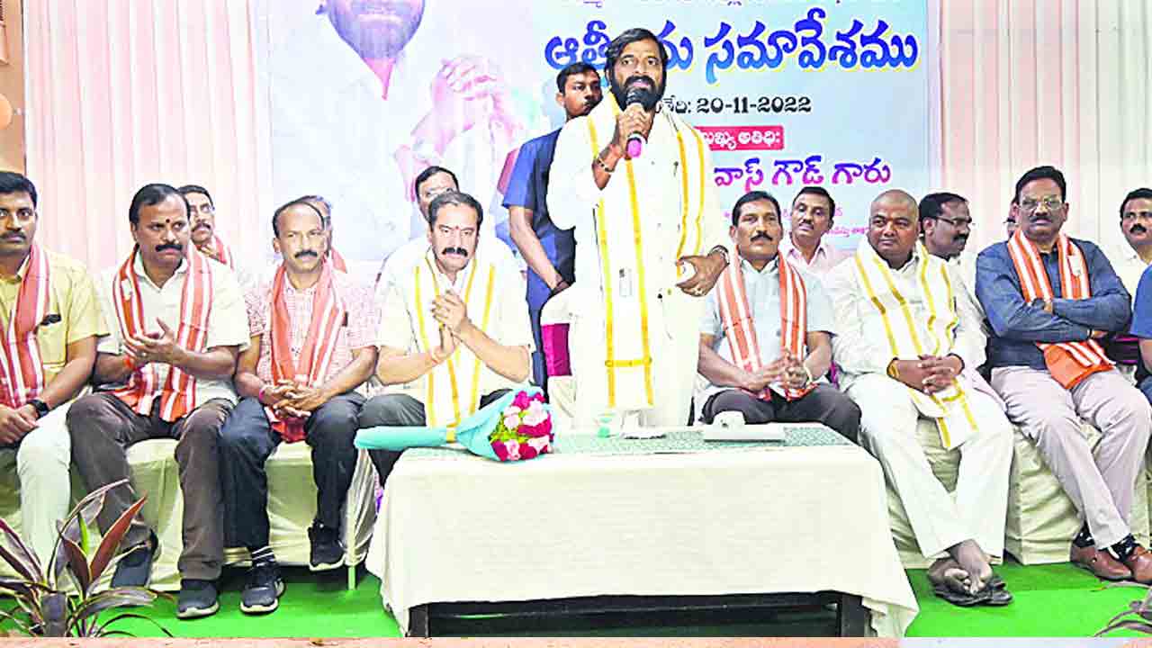 టీజీవో, టీఎన్జీవోస్‌ రెండు కళ్లు