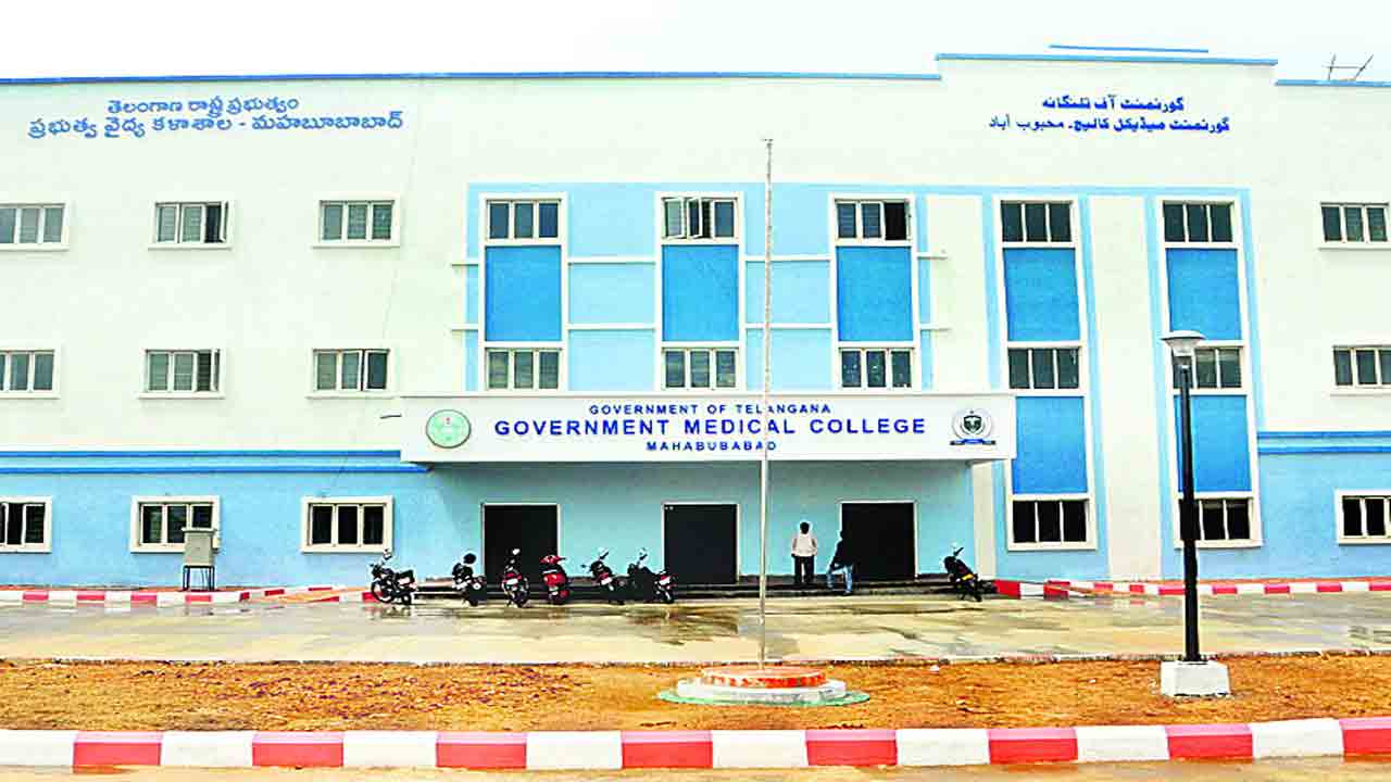 మహబూబాబాద్‌ మెడికల్‌ కాలేజీ నేడు ప్రారంభం