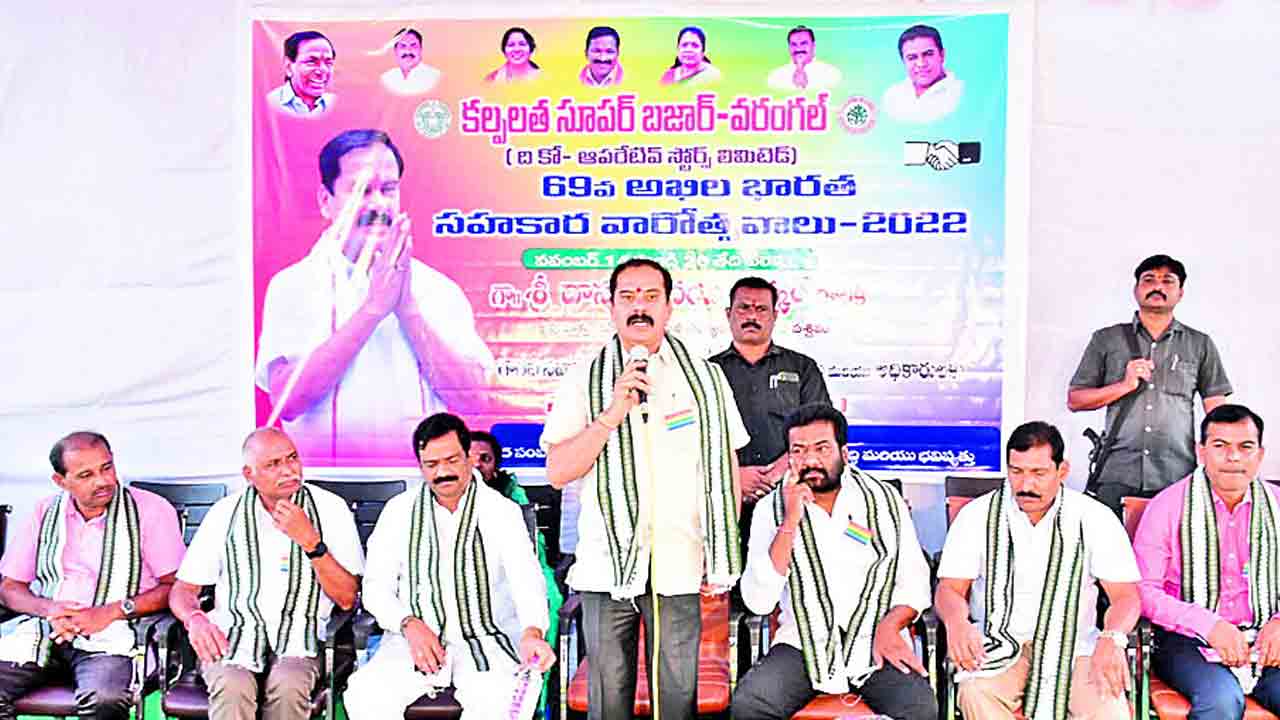 సహకార సంఘాలతో ఆర్థికాభివృద్ధి