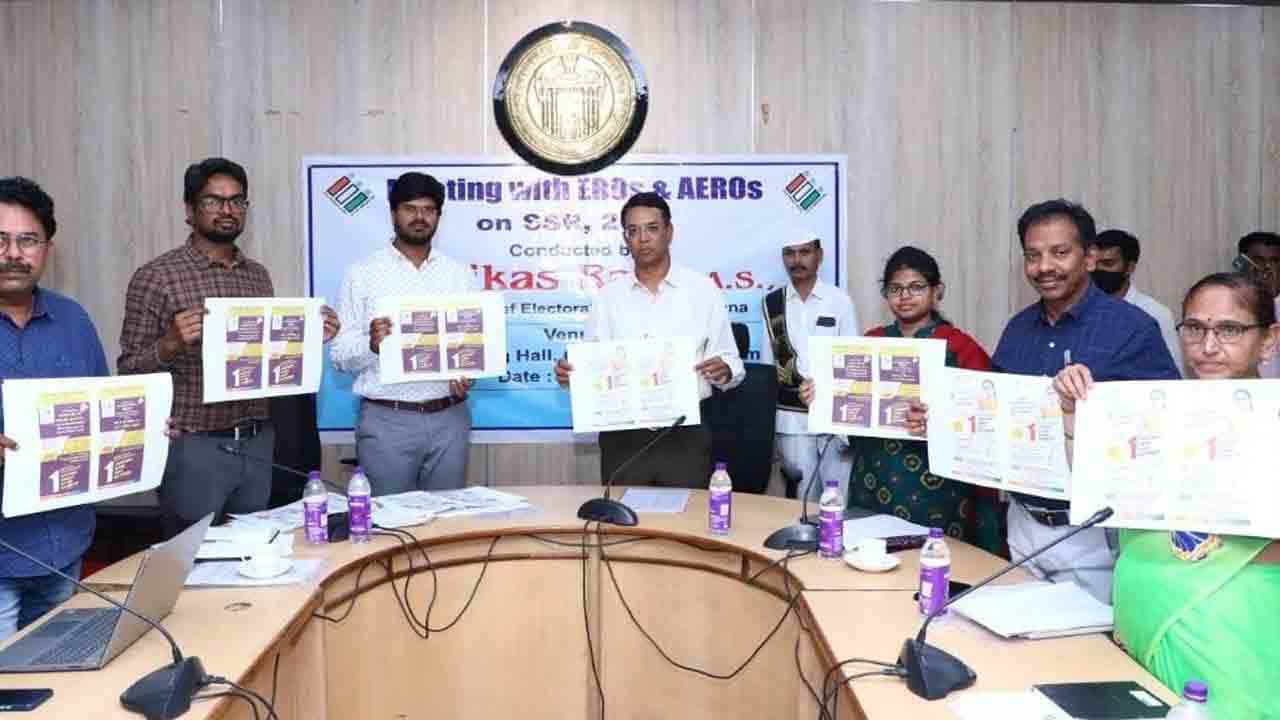 కొత్త ఓటరు నమోదుపై..