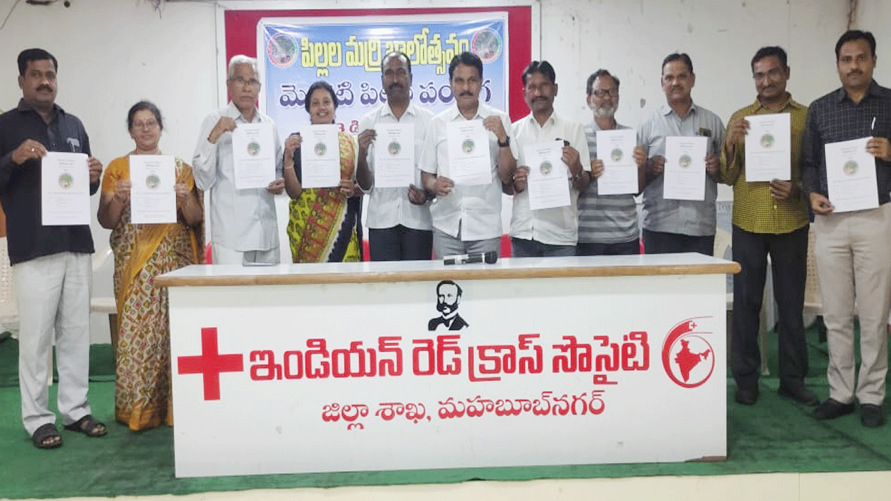 ‘పిల్లలమర్రి బాలోత్సవం’ వాల్‌పోస్టర్‌ విడుదల