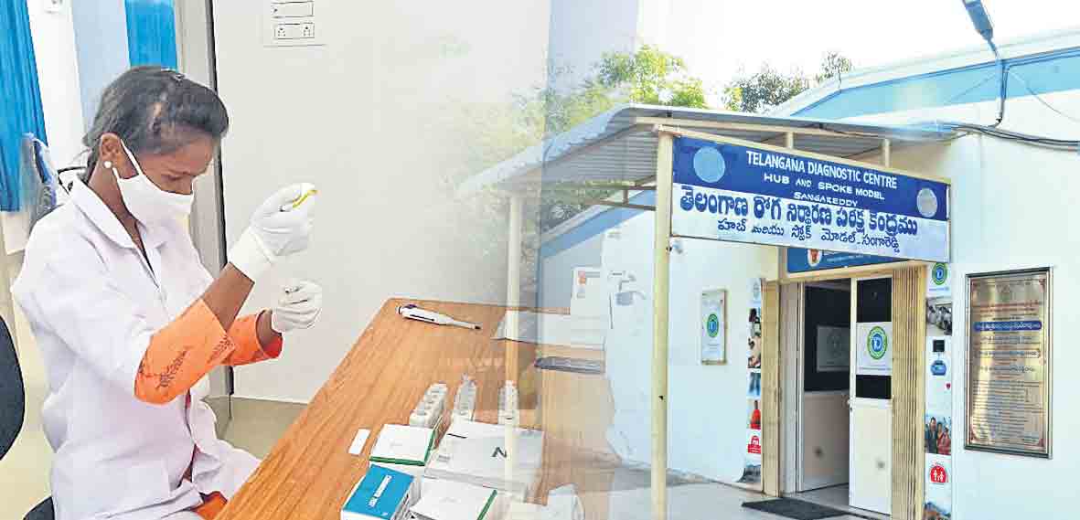 పేదలకు వరం.. టీ-డయాగ్నోస్టిక్‌ హబ్‌లు