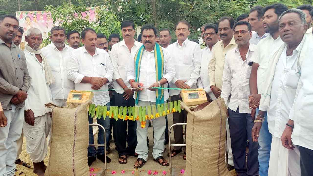 కొనుగోలు కేంద్రాల్లోనే విక్రయించాలి