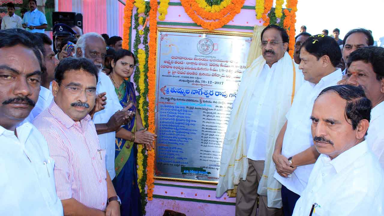 రెండు జిల్లాల మధ్య వారధి