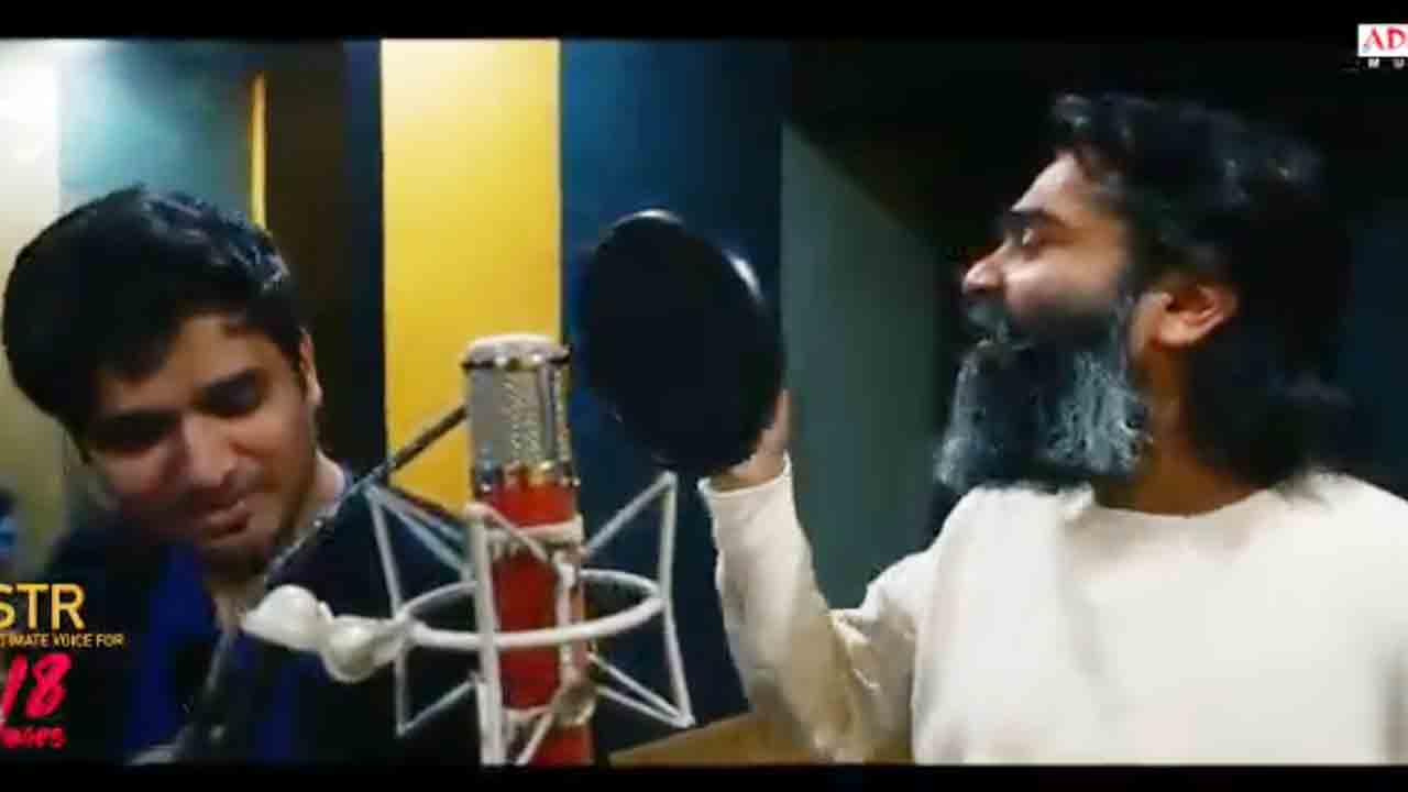 18 Pages | నిఖిల్‌ 18 పేజెస్‌లో శింబు పాట సాగిందిలా..